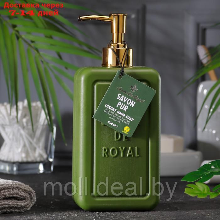 Люксовое жидкое мыло для рук "Зеленое", серия "Чистота", Savon De Royal, 500 мл - фото 1 - id-p215745283