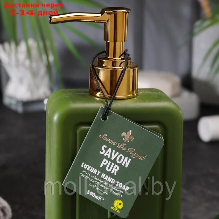 Люксовое жидкое мыло для рук "Зеленое", серия "Чистота", Savon De Royal, 500 мл - фото 3 - id-p215745283