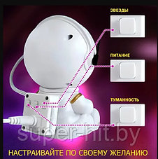 Ночник проектор игрушка Astronaut Nebula Projector HR-F3 с пультом ДУ, фото 3