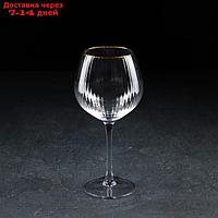 Бокал для вина "Орион" 550 мл, 22х7,9 см