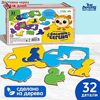 Обучающая игра досочки Сегена. Животные