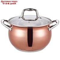 Кастрюля Premium Copper, 3 л