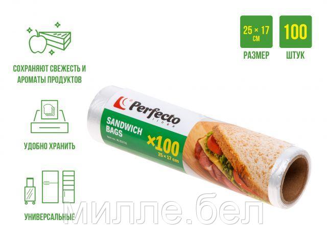 Пакеты для бутербродов, 100 шт., PERFECTO LINEA - фото 1 - id-p207651875