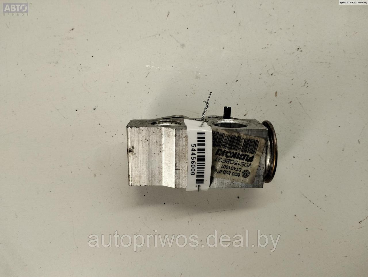 Клапан ТРВ (расширительный) кондиционера Skoda Rapid - фото 1 - id-p215799747
