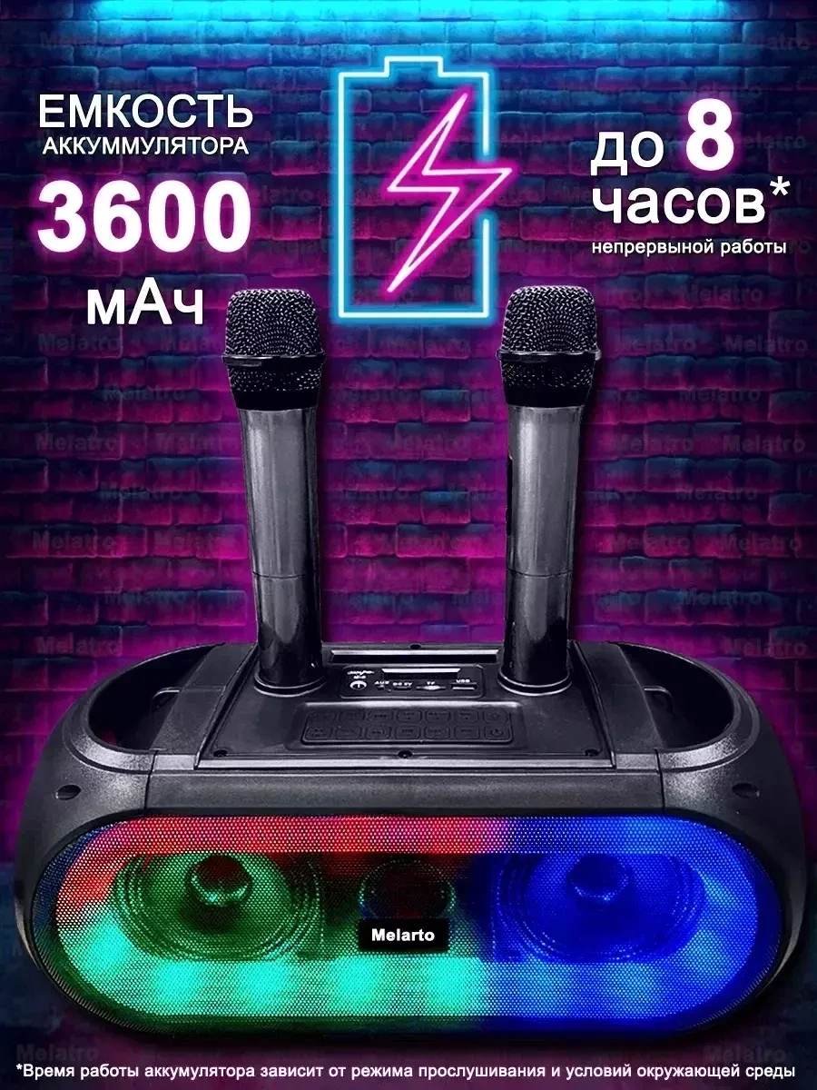 Портативная Bluetooth колонка караоке ZQS 4247 с двумя беспроводными микрофонами FM USB TF Type-C - фото 1 - id-p215802418