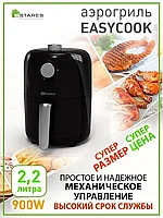 Аэрогриль-аэропечь Easycook / Аэрофритюрница (чёрный)