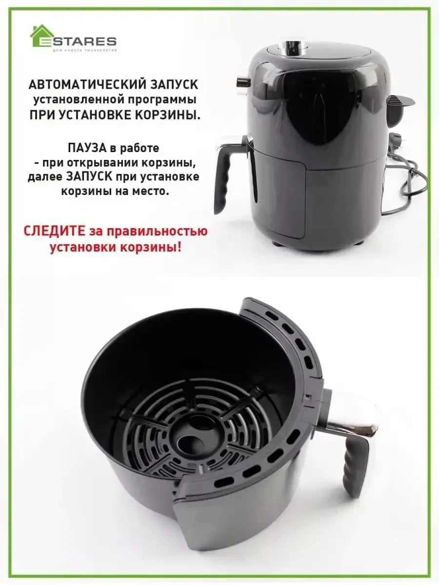 Аэрогриль-аэропечь Easycook / Аэрофритюрница (чёрный) - фото 5 - id-p215802427