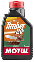 Масло для смазки пильных цепей MOTUL TIMBER 120 (1 л) 102792 (оригинал)