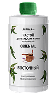 Настой для бань, саун и ванн ВОСТОЧНЫЙ, 400 мл