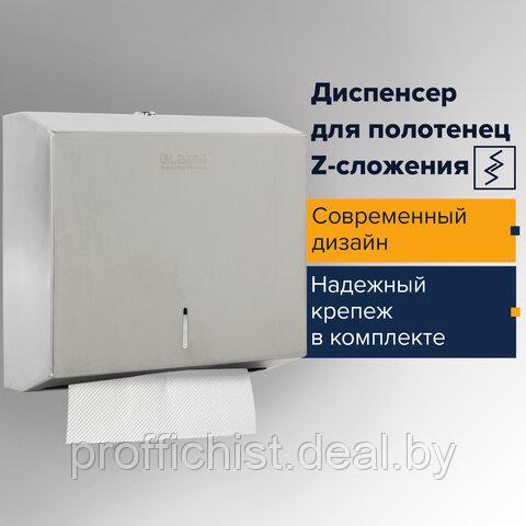 Диспенсер для полотенец LAIMA PROFESSIONAL BASIC (H2) ЦЕНА БЕЗ НДС - фото 3 - id-p215803629