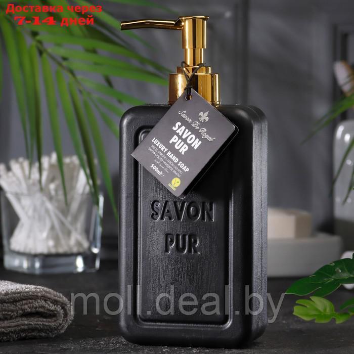 Люксовое жидкое мыло для рук "Черное", серия "Чистота", Savon De Royal, 500 мл - фото 1 - id-p215745279