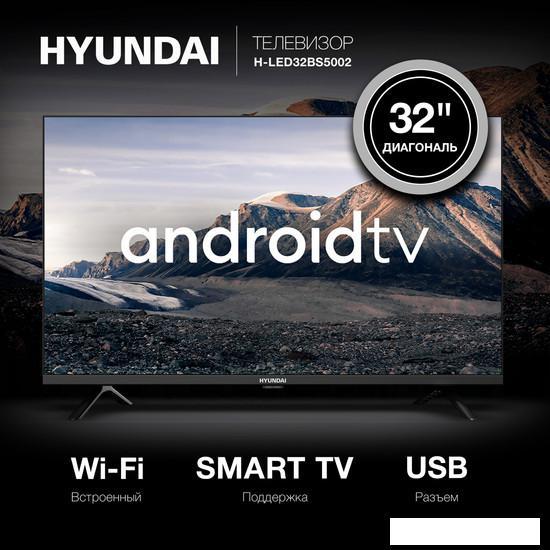 Телевизор Hyundai H-LED32BS5002 - фото 1 - id-p215461284