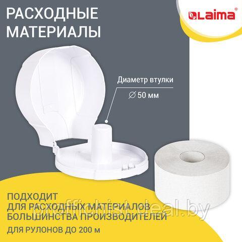 Диспенсер для туалетной бумаги LAIMA PROFESSIONAL LSA (Система T2), малый, белый, ABS-пластик, 60 ЦЕНА БЕЗ НДС - фото 8 - id-p215814008