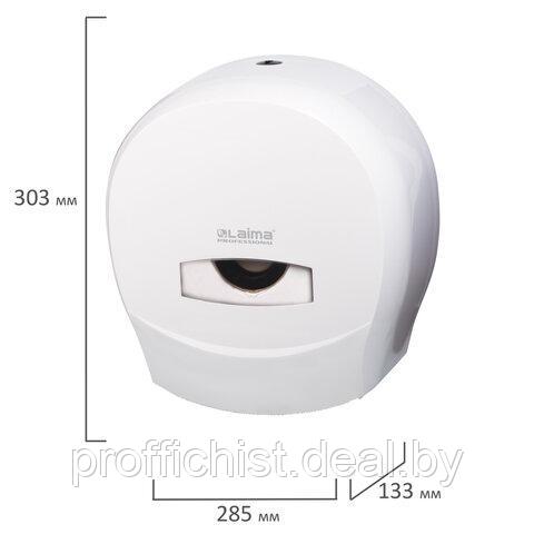 Диспенсер для туалетной бумаги LAIMA PROFESSIONAL CLASSIC (Система T2) ЦЕНА БЕЗ НДС - фото 6 - id-p215816012