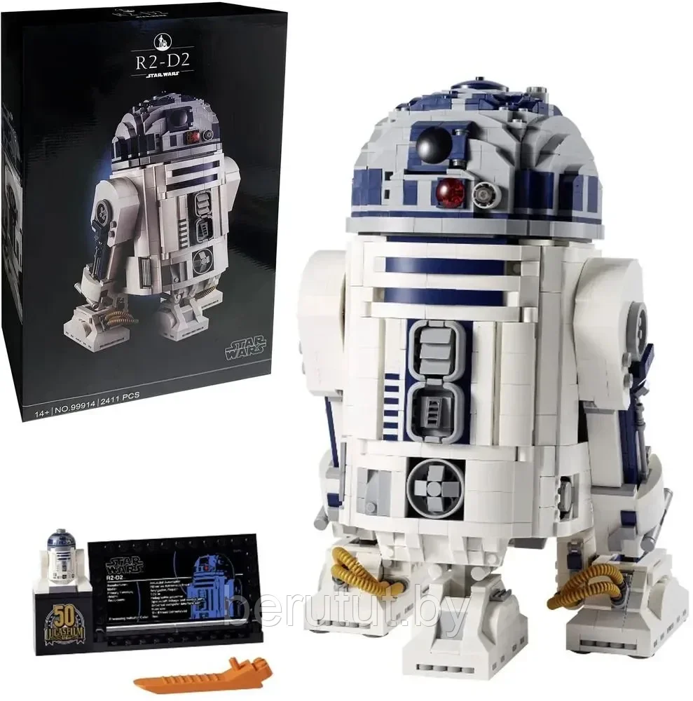 Конструктор Space Wars "R2-D2" (Звездные войны: Аналог Lego) 2400 деталей - фото 1 - id-p215821953