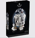 Конструктор Space Wars "R2-D2" (Звездные войны: Аналог Lego) 2400 деталей, фото 2