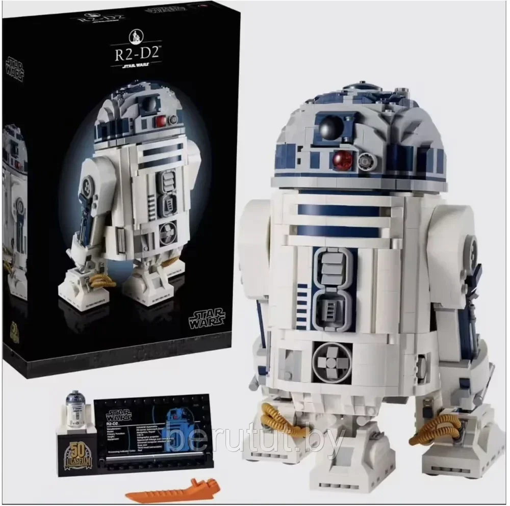Конструктор Space Wars "R2-D2" (Звездные войны: Аналог Lego) 2400 деталей - фото 6 - id-p215821953
