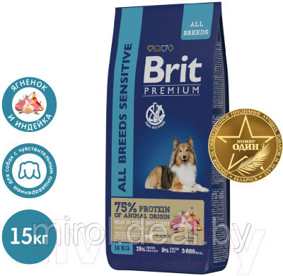 Сухой корм для собак Brit Premium Dog Sensitive с ягненком и индейкой / 5050055 - фото 2 - id-p215833781