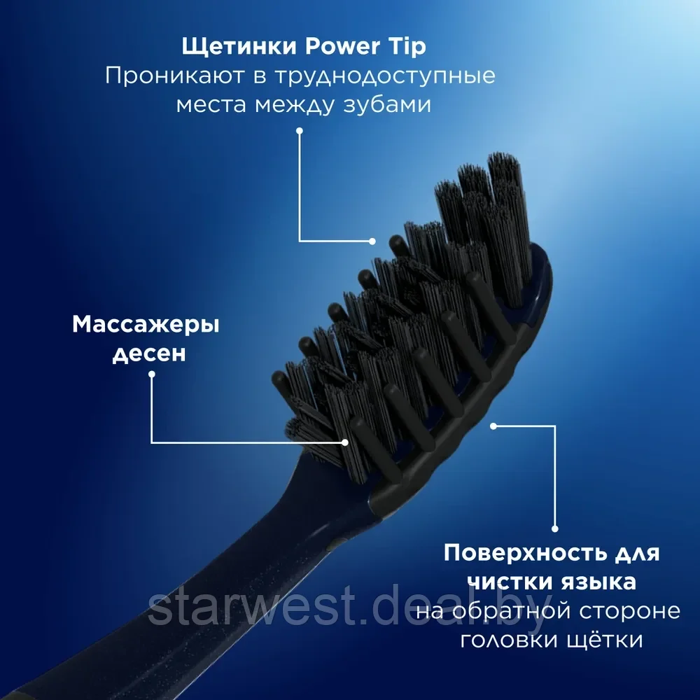 Oral-B Pro-Expert Clean Black Medium / Средней Жесткости 1 шт. Зубная щетка мануальная / механическая - фото 4 - id-p215839671