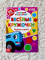 В ассортименте Книжка с наклейками для самых маленьких "Кружочки" в ассортименте ФОРМЫ И ЦВЕТА