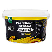 Резиновая краска "SuperRubber"/ белый Ral 9003, 3 кг