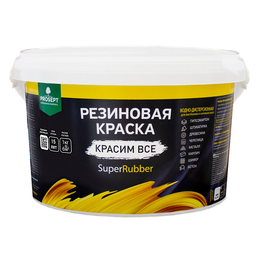 Резиновая краска "SuperRubber"/ белый Ral 9003, 3 кг - фото 1 - id-p215843260