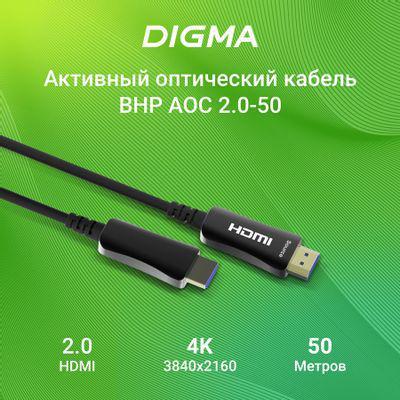 Кабель аудио-видео Digma HDMI 2.0 AOC, HDMI (m) - HDMI (m) , ver 2.0, 50м, GOLD, черный [bhp aoc 2.0-50] - фото 2 - id-p213141251