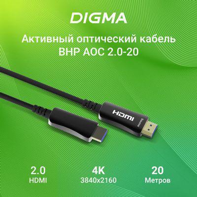 Кабель аудио-видео Digma HDMI 2.0 AOC, HDMI (m) - HDMI (m) , ver 2.0, 20м, GOLD, черный [bhp aoc 2.0-20] - фото 2 - id-p213141253