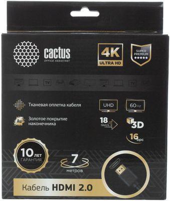 Кабель аудио-видео Cactus CS-HDMI.2-7, HDMI (m) - HDMI (m) , ver 2.0, 7м, GOLD, черный - фото 4 - id-p213141258