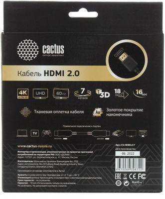 Кабель аудио-видео Cactus CS-HDMI.2-7, HDMI (m) - HDMI (m) , ver 2.0, 7м, GOLD, черный - фото 5 - id-p213141258