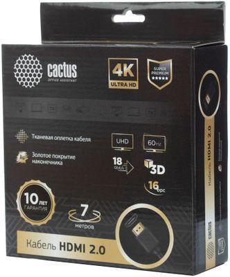 Кабель аудио-видео Cactus CS-HDMI.2-7, HDMI (m) - HDMI (m) , ver 2.0, 7м, GOLD, черный - фото 6 - id-p213141258