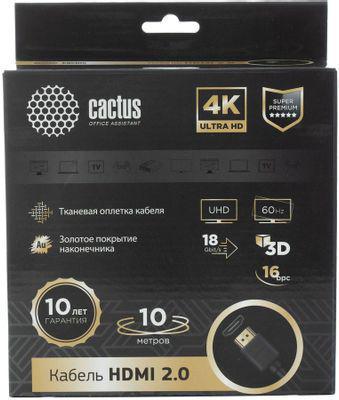 Кабель аудио-видео Cactus CS-HDMI.2-10, HDMI (m) - HDMI (m) , ver 2.0, 10м, GOLD, черный - фото 5 - id-p213141259