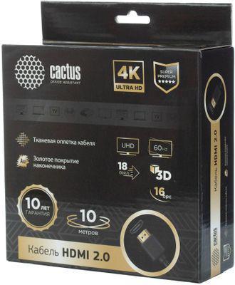 Кабель аудио-видео Cactus CS-HDMI.2-10, HDMI (m) - HDMI (m) , ver 2.0, 10м, GOLD, черный - фото 7 - id-p213141259