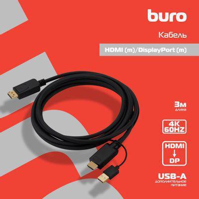 Кабель аудио-видео Buro HDMI (m) - DisplayPort (m) , 3м, GOLD, черный [hdmi-dp-3m] - фото 2 - id-p213141270