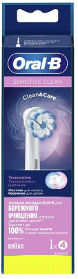 Набор насадок для зубной щетки Oral-B Sensitive Clean EB60 - фото 2 - id-p215829557