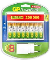 AA Аккумуляторная батарейка + Зарядное устройство GP PowerBank 270AAHC/CPBXL-2CR8, 8 шт. 2700мAч