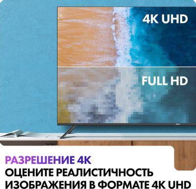 75" Телевизор HAIER Smart TV S1, 4K Ultra HD, черный, СМАРТ ТВ, Android - фото 6 - id-p213144804