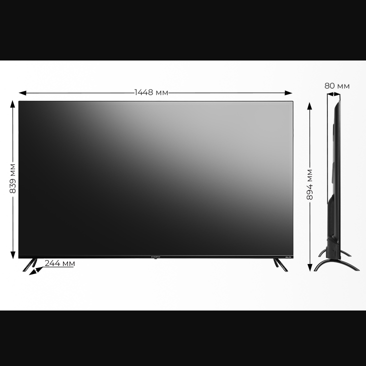 Телевизор LED с диагональю 65 дюйма MAUNFELD MQT65USD03 - фото 8 - id-p215848826