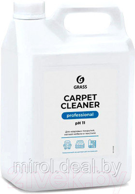 Чистящее средство для ковров и текстиля Grass Carpet Cleaner / 125200 - фото 1 - id-p215843780