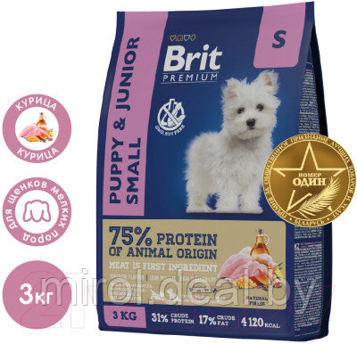 Сухой корм для собак Brit Premium Dog Puppy and Junior Small с курицей / 5049882 - фото 5 - id-p215843783