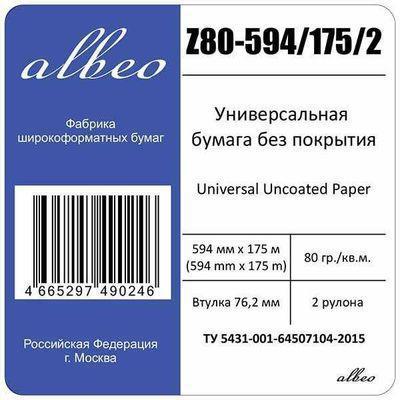 Бумага ALBEO 23", для струйной печати, 594мм х 175м, 80г/м2, белый [z80-594/175/2] - фото 3 - id-p213143333