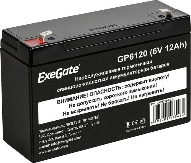 Аккумулятор для ИБП ExeGate GP6120 (6В, 4.5 А·ч) - фото 1 - id-p215858321