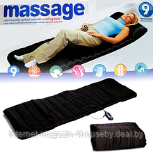 Массажный матрас massage