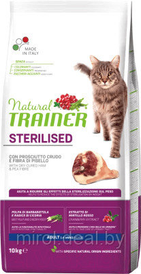 Сухой корм для кошек Trainer Natural Sterilised Adult с ветчиной - фото 1 - id-p215862781