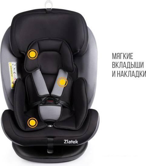 Детское автокресло Zlatek Cruiser Isofix KRES3601 (серый/черный) - фото 4 - id-p215461646