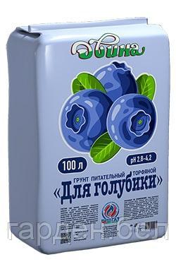 Грунт торфяной питательный "Для голубики" 100л