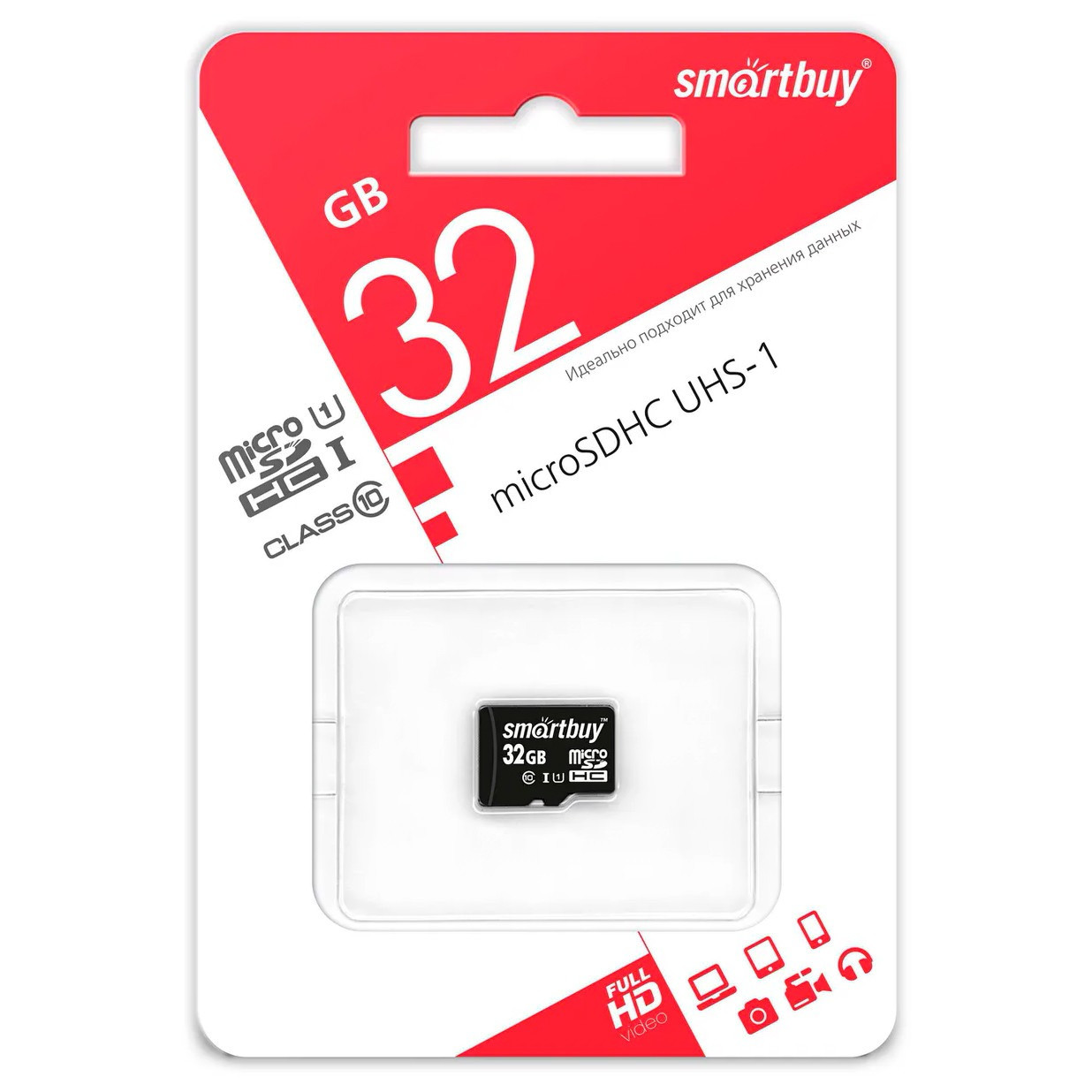 Карта памяти Smartbuy microSDHC Class 10 32GB - фото 1 - id-p215864715