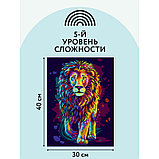 Картина по номерам на картоне ТРИ СОВЫ "Неоновый лев", 30*40 ЦЕНА БЕЗ НДС, фото 4