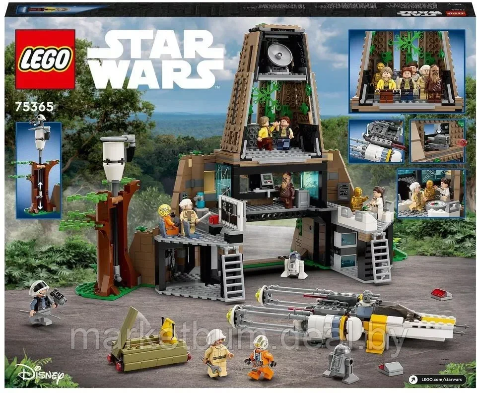 Конструктор LEGO Star Wars 75365, База повстанцев на Явине 4 - фото 3 - id-p215908939