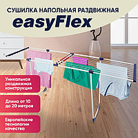 Сушилка напольная раздвижная Casa Si Easyflex 20 м